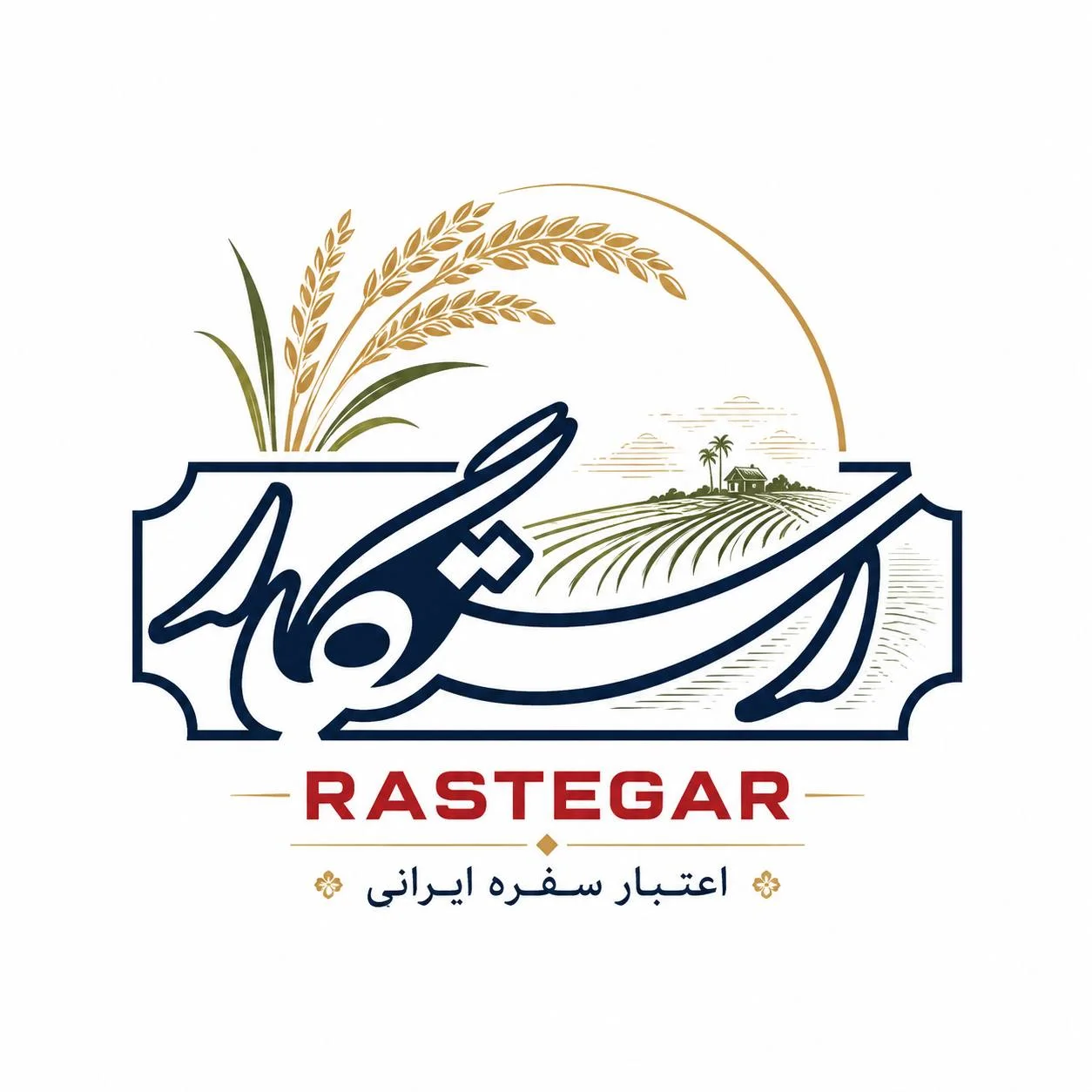 برنج رستگار