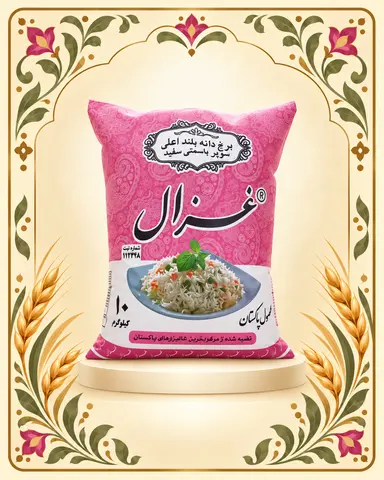 برنج غزال صورتی