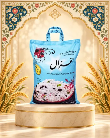 برنج غزال آبی